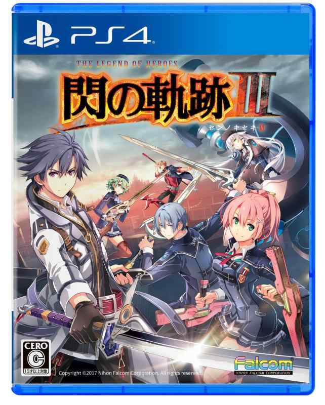 【中古】英雄伝説 閃の軌跡III 【初回特典】閃の軌跡I