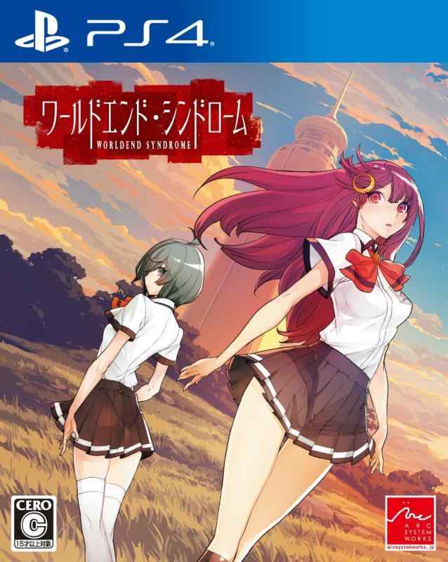 【中古】【PS4】ワールドエンド・シンドローム