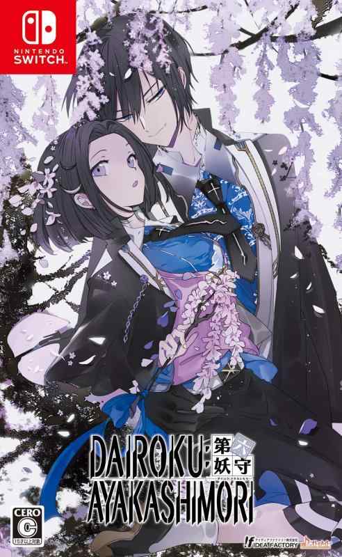 【中古】DAIROKU:AYAKASHIMORI