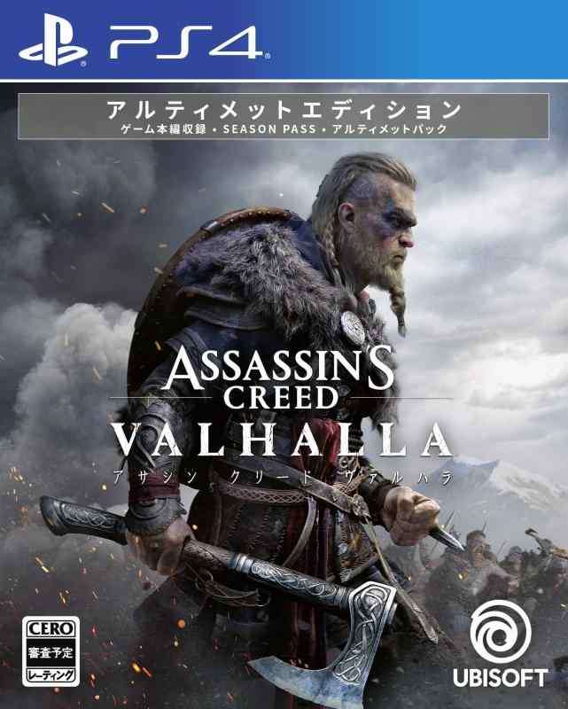 【中古】アサシン クリード ヴァルハラ アルティメットエディション-PS4