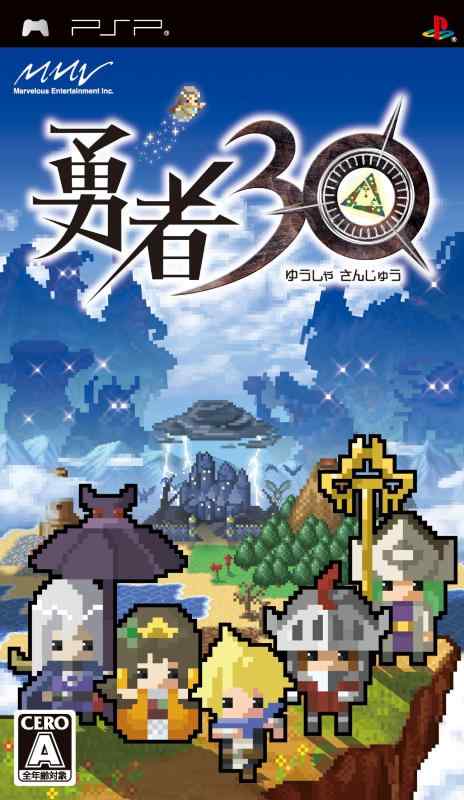 乐天商城 - 【中古】勇者30 - PSP