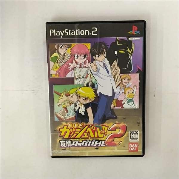 【中古】金色のガッシュベル 友情タッグバトル2
