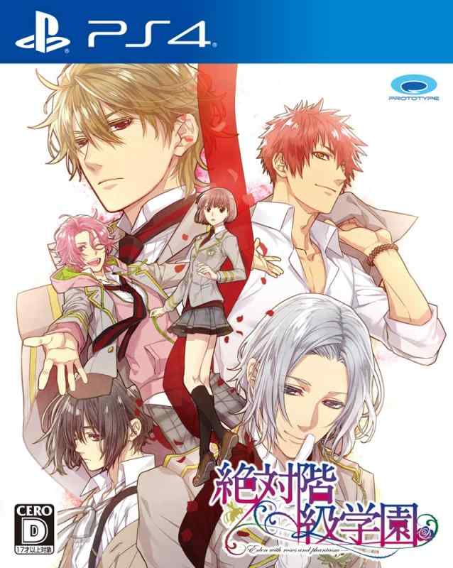 【中古】絶対階級学園 - PS4(3.0)