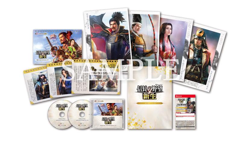 【中古】【Switch】信長の野望・新生 TREASURE BOX