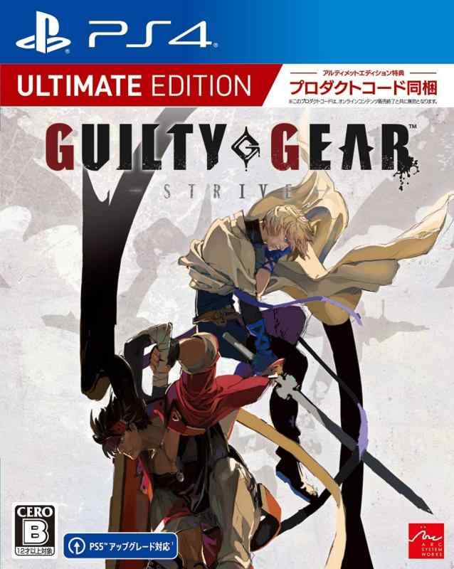 【中古】GUILTY GEAR -STRIVE- Ultimate Edition - PS4(3.0)