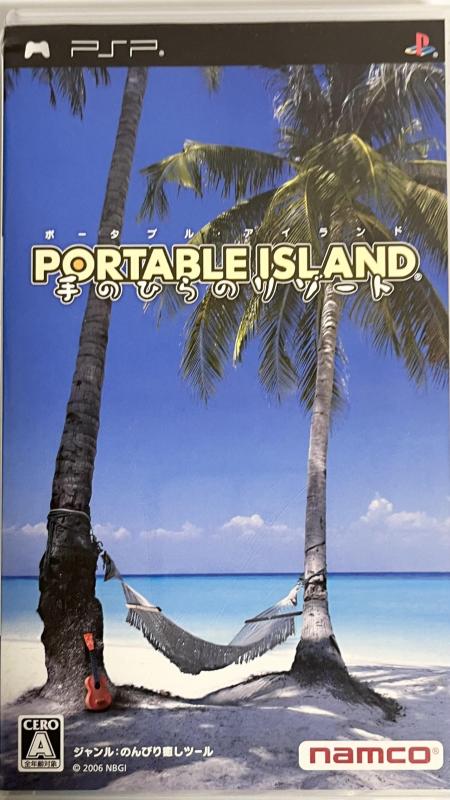 【中古】ポータブル・アイランド 手のひらのリゾート - PSP