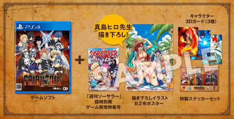 乐天商城 - 【中古】FAIRY TAIL GUILD BOX (初回特典(エルザ特別衣装ダウンロードシリアル) 同梱)