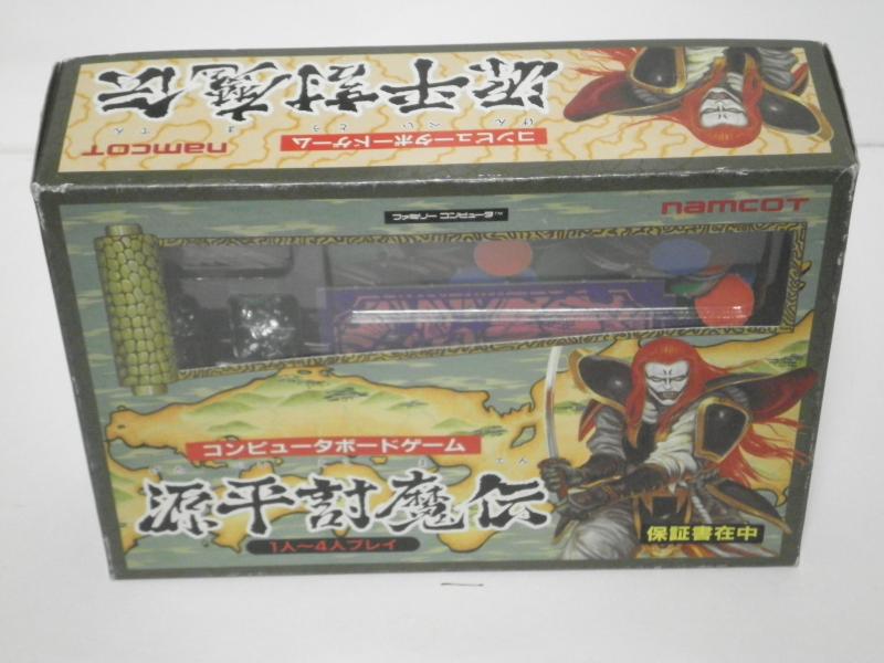 楽天市場】源平討魔伝の通販