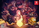 【中古】天獄ストラグル -strayside- 特装版
