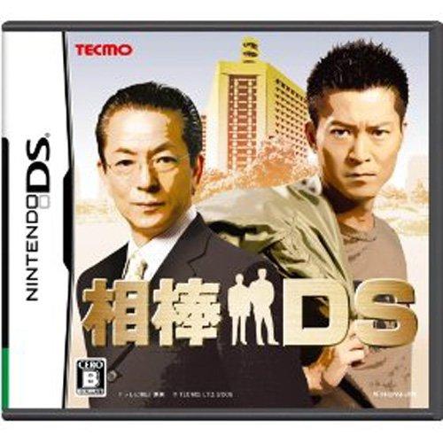 Rakuten - 【中古】相棒DS(同梱特典無し)
