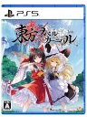 【中古】東方スペルカーニバル -PS5