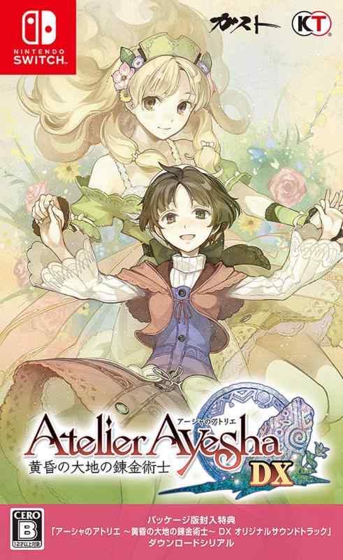 樂天商城 - 【中古】【Switch】アーシャのアトリエ ～黄昏の大地の錬金術士～ DX (パッケージ版封入特典（オリジナルサウンドトラック ダウンロードシリアル） 同梱)