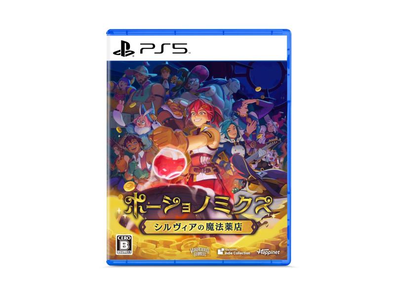 【中古】ポーショノミクス シルヴィアの魔法薬店 -PS5