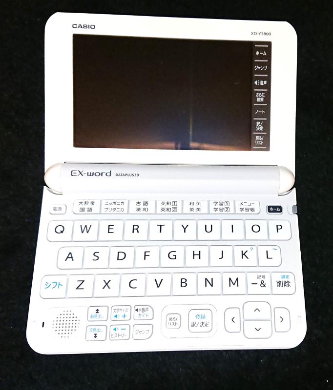 楽天市場】casio ex-word 電子辞書 xd-sx3800we（電子辞書｜電卓