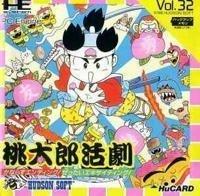 【中古】桃太郎活劇 【PCエンジン】