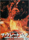 【中古】COMPLETE DVD-BOX THE GREAT MUTA
