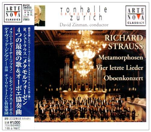 【中古】R.シュトラウス:メタモルフォーゼン、オーボエ協奏曲&amp;4つの最後の歌