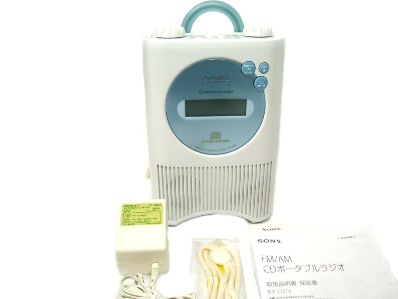 【中古】SONY シャワーCDラジオ CD74 ICF-CD74