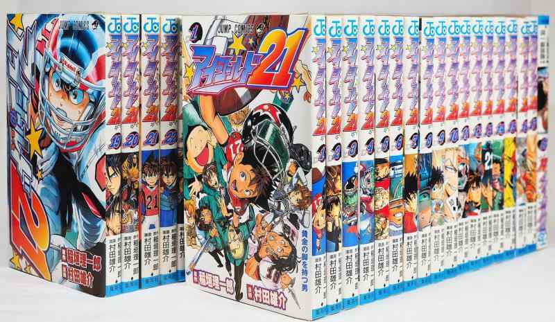 【中古】アイシールド21 1~最新巻(ジャンプ・コミックス) [マーケットプレイス コミックセット]