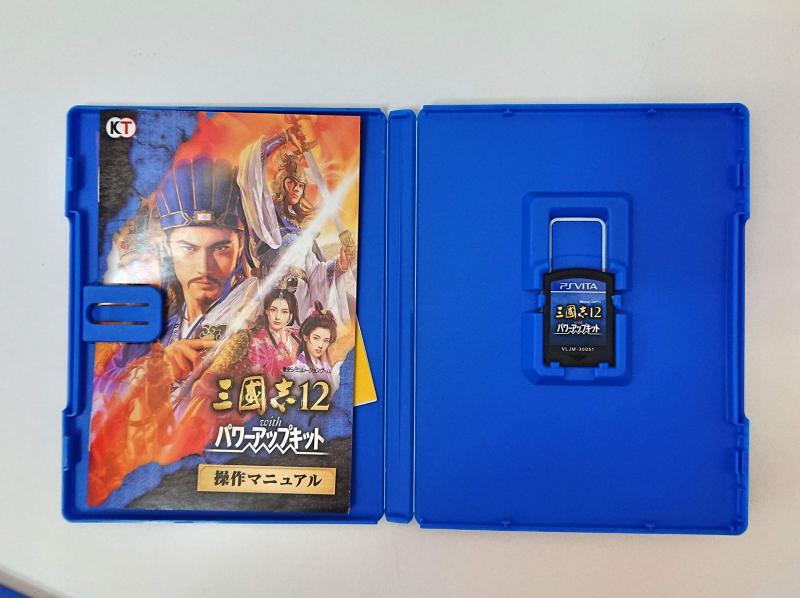 【ソフト未開封、完品】三國志13 パワーアップキット トレジャーボックス PC Amazon.co.jp: 三國志13 with パワーアップキット (初回封入特典
