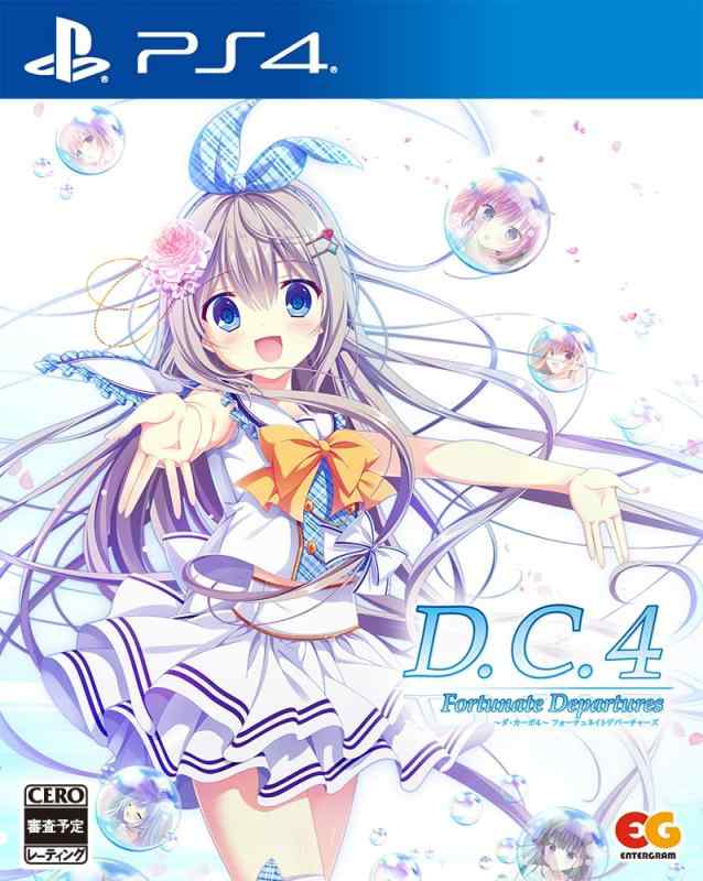 D.C.4 Fortunate Departures ～ダ・カーポ4～ フォーチュネイトデパーチャーズ -PS4歩いていこう、キミとふたりで