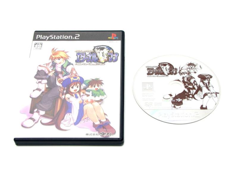 【中古】イリスのアトリエ エターナル マナ