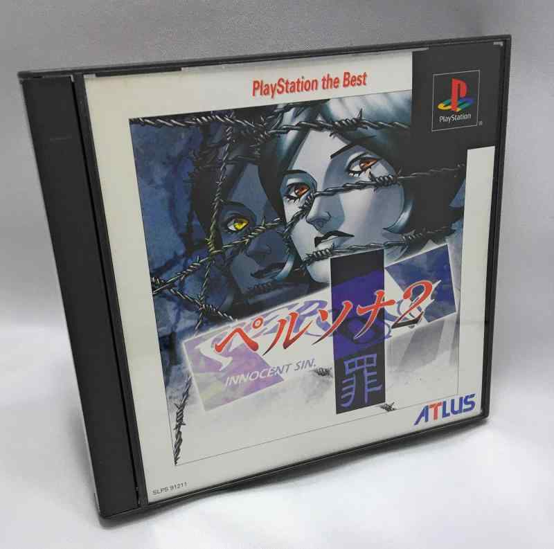 Other - 【中古】ペルソナ2罪 PlayStation the Best