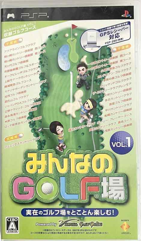 【中古】みんなのGOLF場 Vol.1(ソフト単品版) - PSP