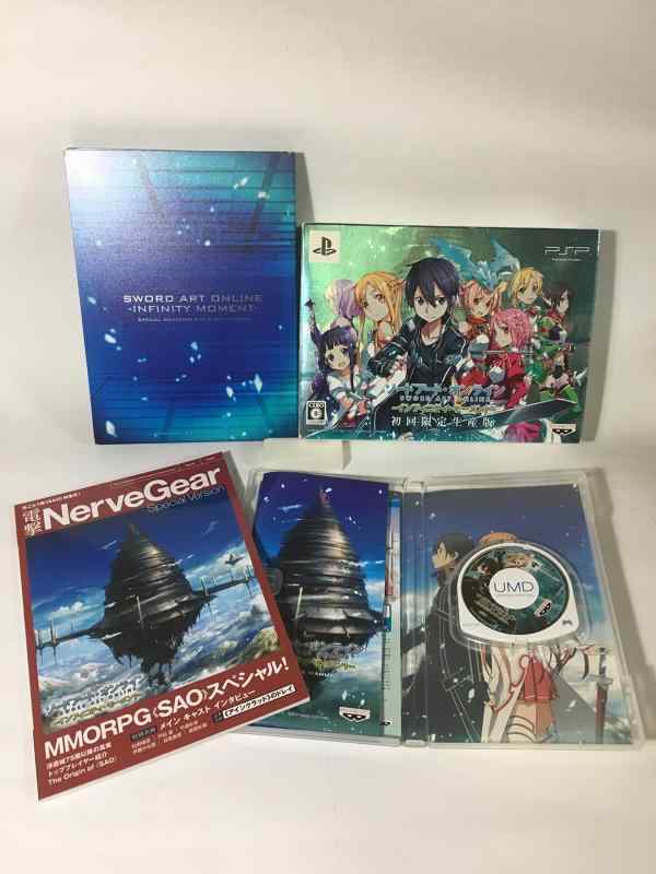 ソードアート・オンライン -インフィニティ・モーメント- (初回生産版) - PSP