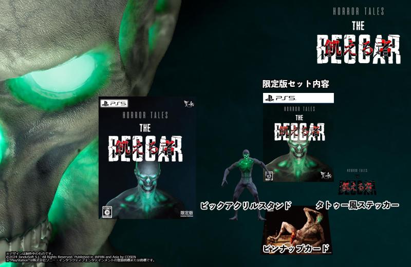 【中古】Horror Tales:飢える者版 -PS5 【特典】ビックアクリルスタンド、ピンナップカード、タトゥーシール 同梱(3)