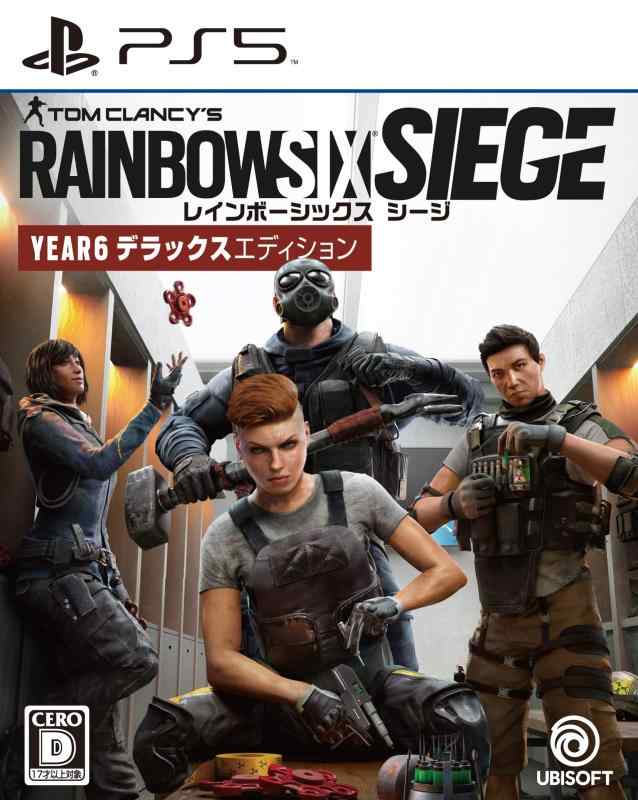 【中古】レインボーシックス シージ YEAR6デラックスエディション - PS5