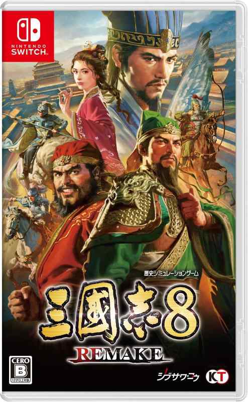 【中古】【Switch】三國志8 REMAKE TREASURE BOX 【メ