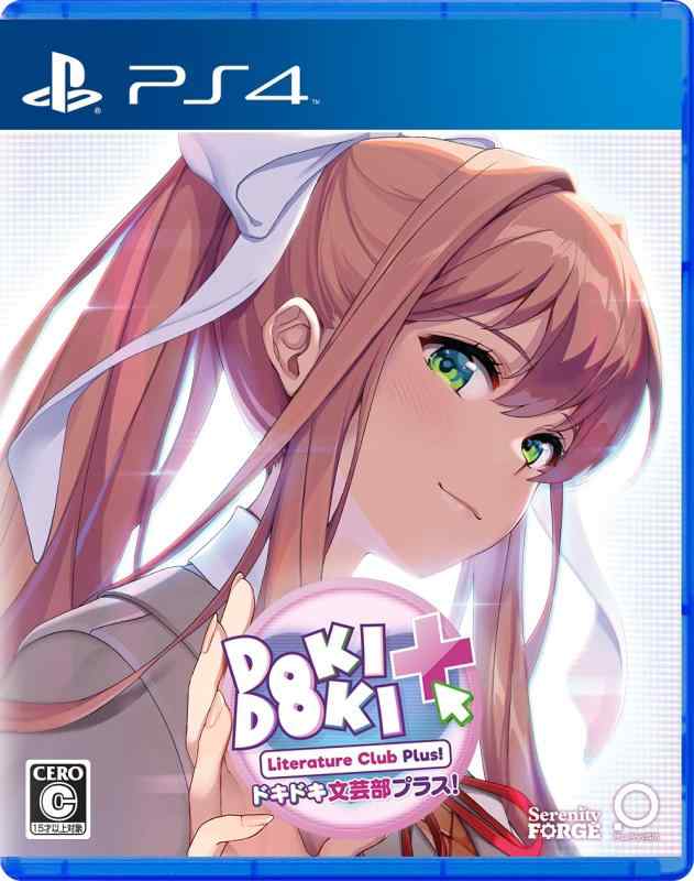 【中古】ドキドキ文芸部プラス - PS4 (【初回特典】キャラクタースタンド 4個セット フルサウンドトラックダウンロードコード付のフロッピーディスク型カード ステッカーシール ドキドキ文芸