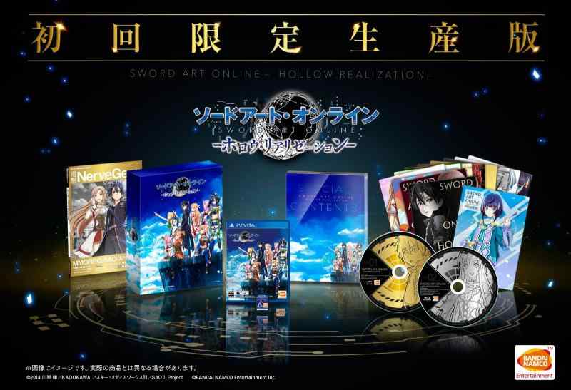 【中古】ソードアート・オンライン ―ホロウ・リアリゼーション― 初回生産版【早期購入封入特典】ゲーム内で使用できる衣装「メイド服」が追加されるプロダクトコード - PS Vita