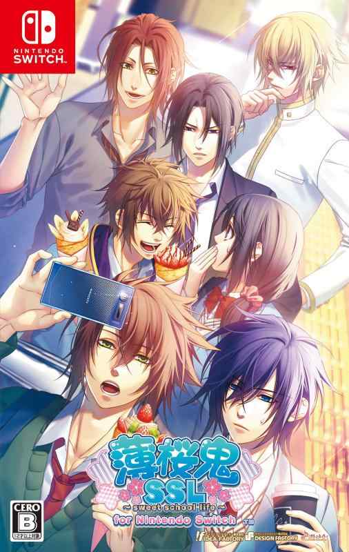 【中古】薄桜鬼SSL ～sweet school life～ for Nintendo Switch