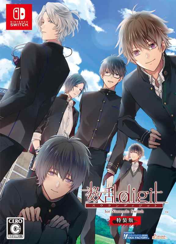 【中古】数乱digit for Nintendo Switch 特装版