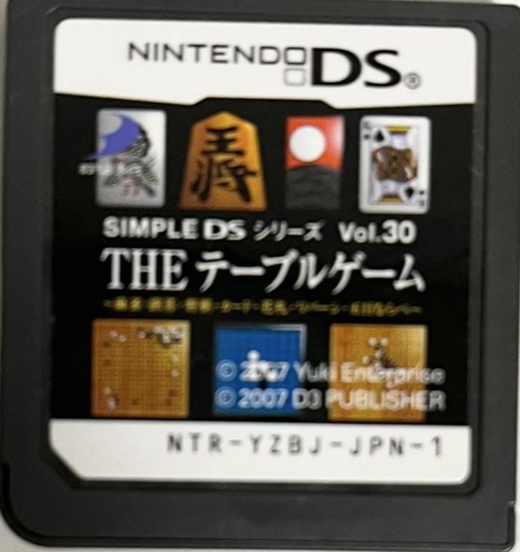 楽天ソファポテト【中古】SIMPLE DSシリーズ Vol.30 THE テーブルゲーム