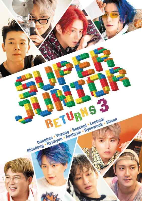 【中古】SUPER JUNIORリターンズ3 DVD