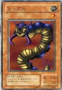 遊戯王/第2期/暗黒魔竜復活-REVIVAL OF BLACK DEMONS DRAGON-/RB-31 レッグル