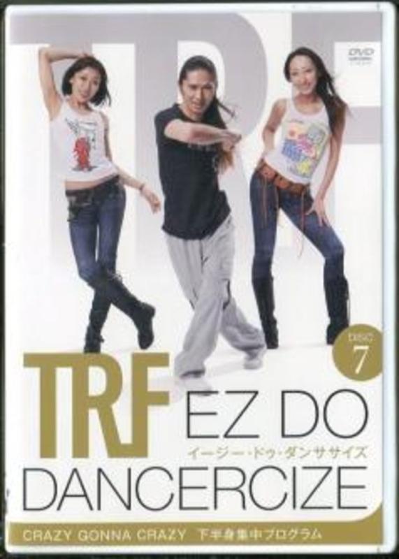 TRF イージー・ドゥ・ダンササイズNo.30
