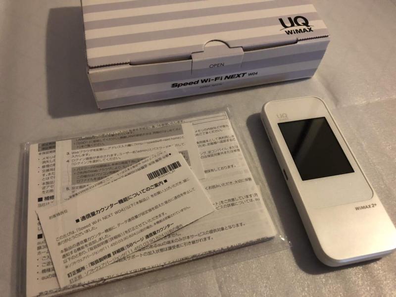 楽天市場】speed wi－fi next w04 hwd35sguの通販