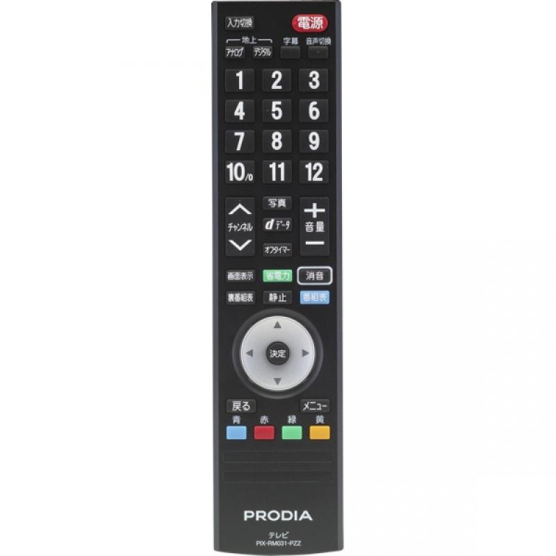 【中古】ピクセラ 液晶テレビ PRODIA PRD-LF116B / PRD-LF122B 専用 / PRD-LA103 シリーズ 対応リモコン PIX-RM031-PZZ