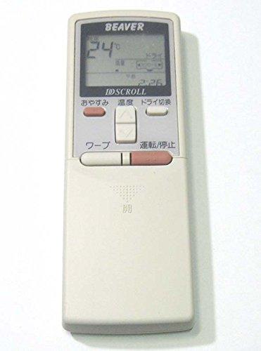 【中古】BEAVER ビーバー エアコン リモコン RKS502A 205C