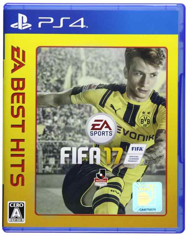 EA BEST HITS FIFA 17 - PS4全世界で圧倒的な販売数を誇る『FIFA』新作がお得なBEST版で再登場