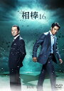 【中古】相棒 season16 DVD-BOX II (6枚組)