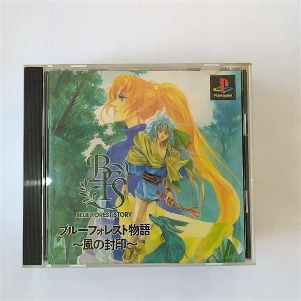 楽天市場】ブルーフォレスト物語 風の封印の通販