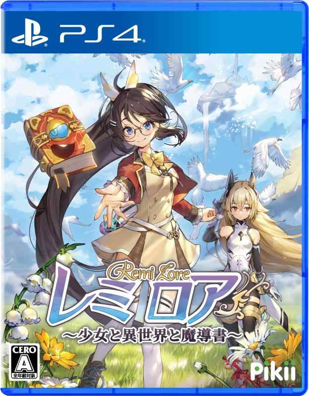【中古】レミロア~少女と異世界と魔導書~ - PS4 (【パッケージ版特典】リバーシブルジャケット