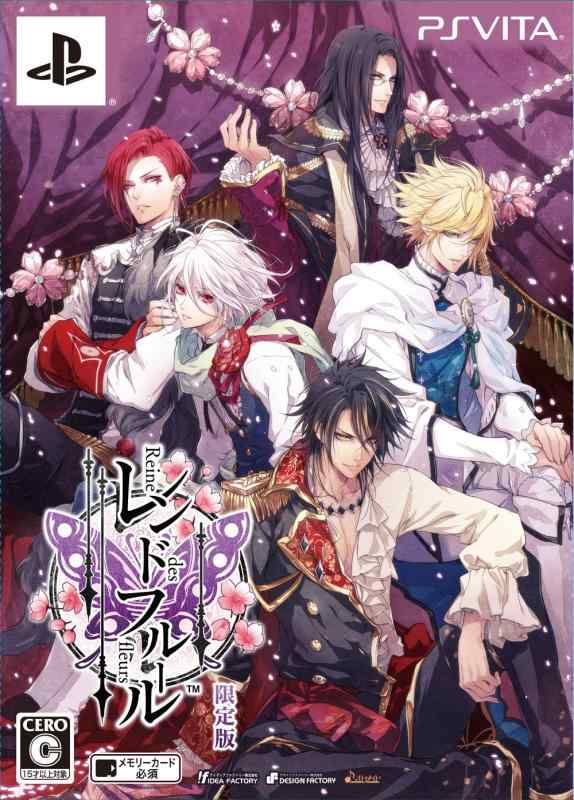 楽天市場】レンドフルール（ホビー）の通販