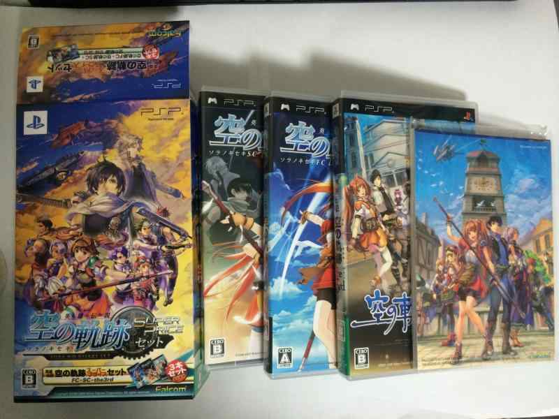 【中古】英雄伝説 空の軌跡 スーパープライスセット(