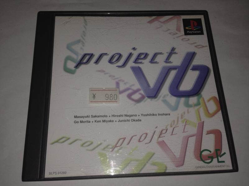 【中古】プロジェクト V6